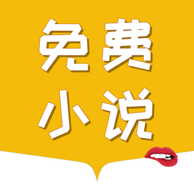 米乐APP